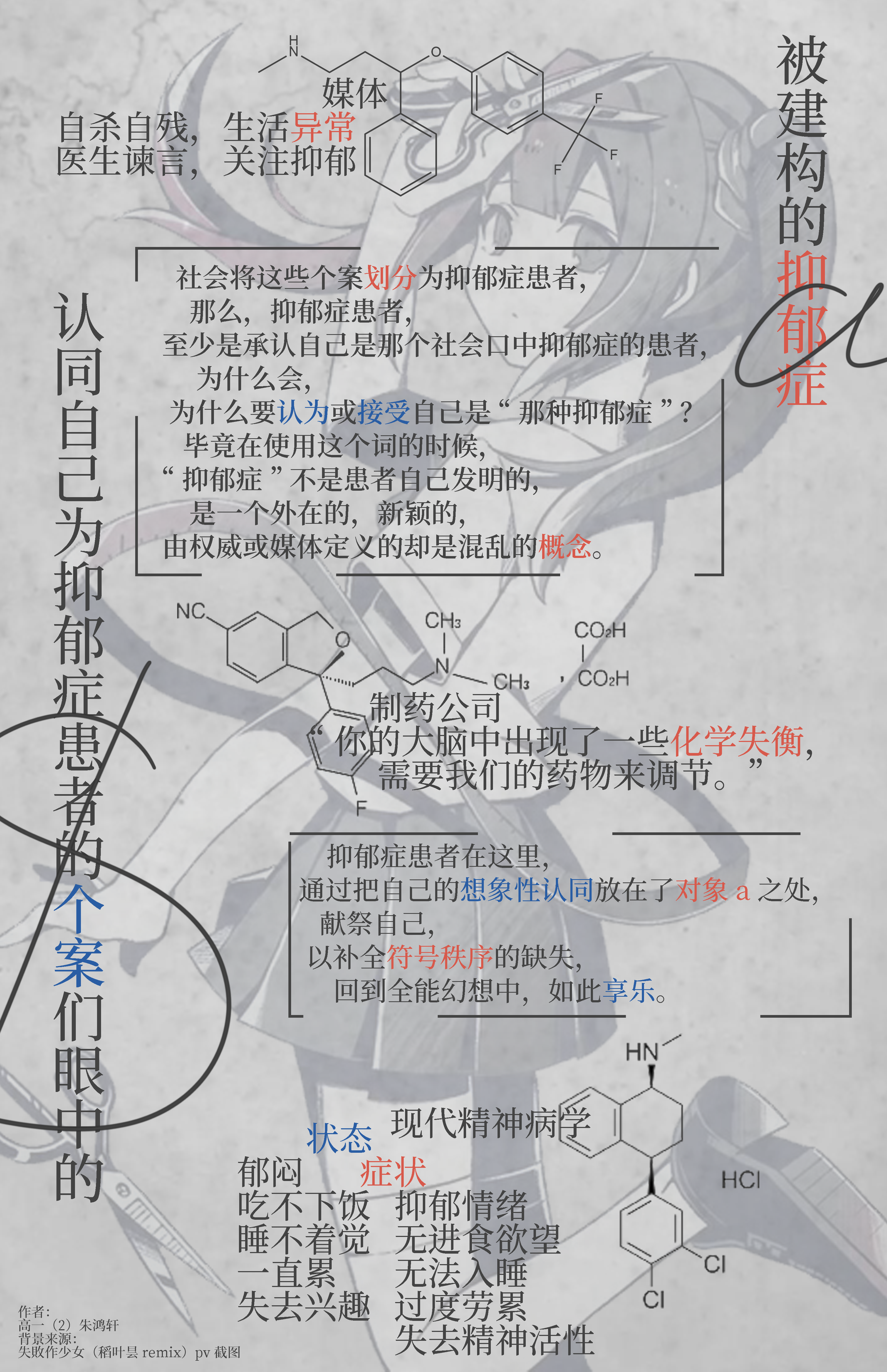 ../_images/朱鸿轩封面.png